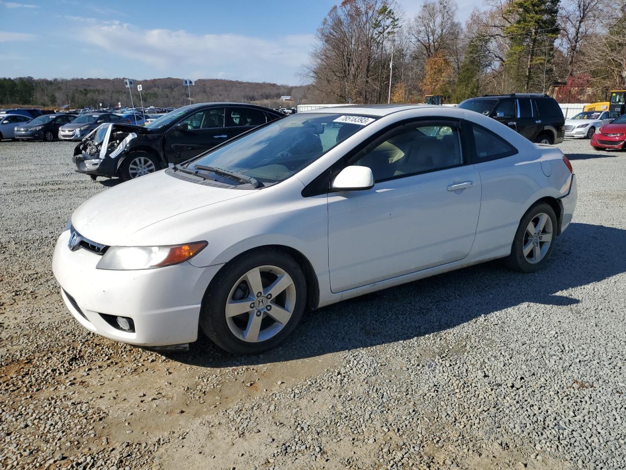 Изображение 1 2008 HONDA CIVIC EXL 2008 с VIN 2HGFG12978H561103