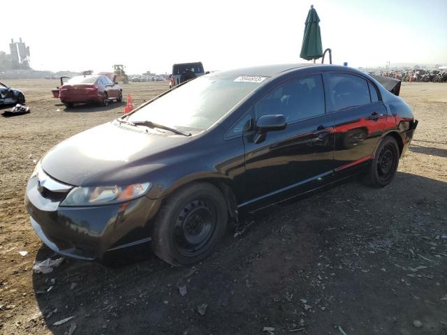 Obraz 1 z 2010 HONDA CIVIC LX 2010 z VIN 19XFA1F57AE076341