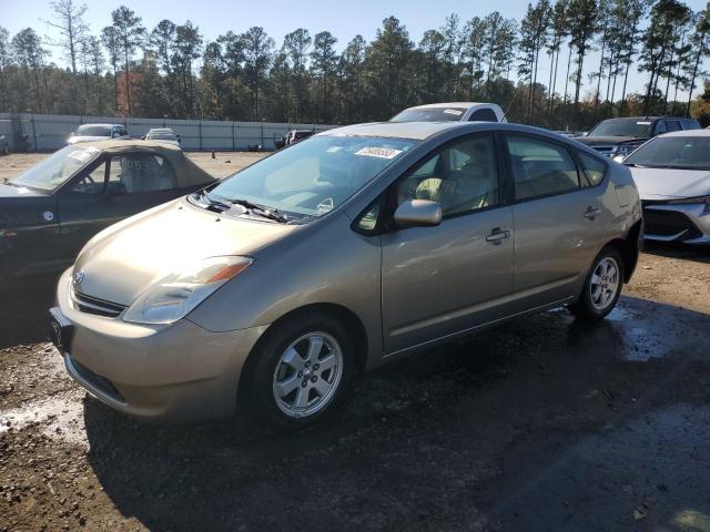 Image 1 of 2005 TOYOTA PRIUS  2005 with VIN JTDKB20U953050015