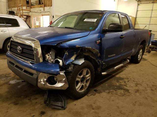 Image 1 of 2008 TOYOTA TUNDRA DOUBLE CAB 2008 with VIN 5TFBV541X8X040261