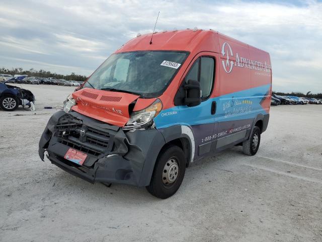 Изображение 1 2016 RAM PROMASTER 1500 HIGH 2016 с VIN 3C6TRVBG1GE101714