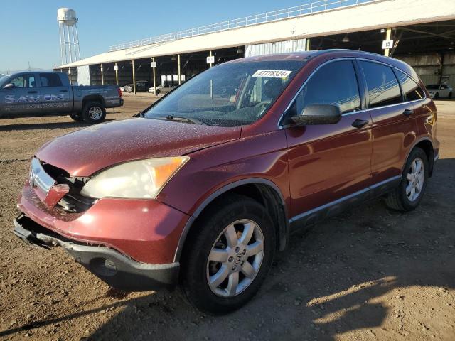 Obraz 1 z 2007 HONDA CR-V EX 2007 z VIN JHLRE38507C083239