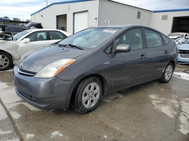 Изображение 1 2007 TOYOTA PRIUS  2007 с VIN JTDKB20U273263259