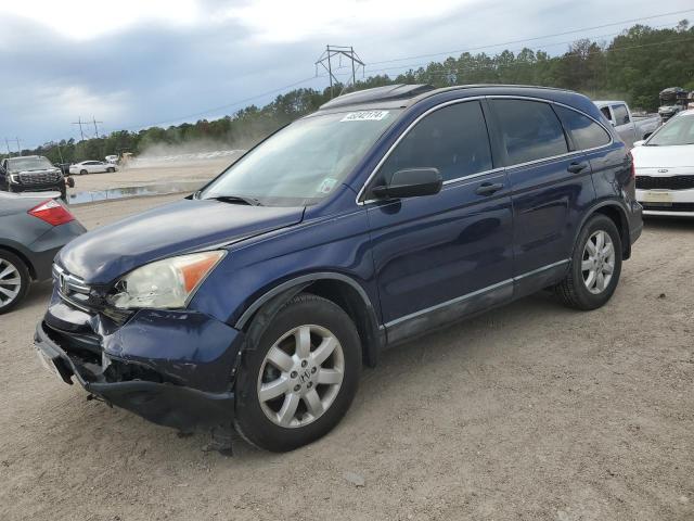 Изображение 1 2008 HONDA CR-V EX 2008 с VIN 3CZRE38588G701249