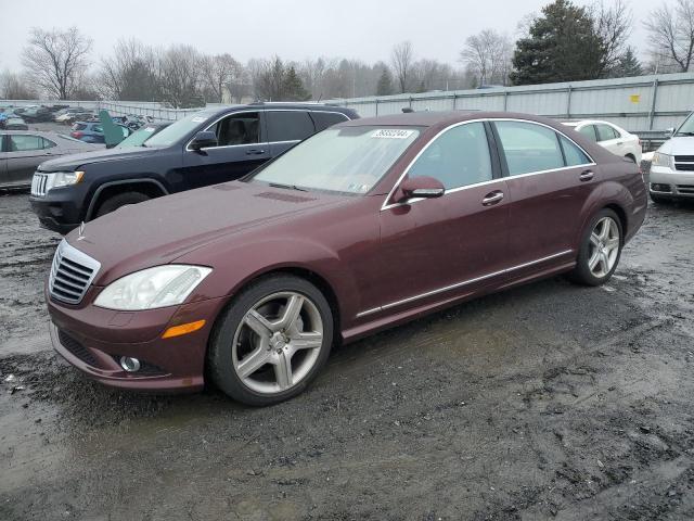 Obraz 1 z 2008 MERCEDES-BENZ S 550 4MATIC 2008 z VIN WDDNG86X78A208733