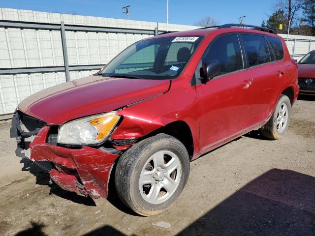 Image 1 of 2012 TOYOTA RAV4  2012 with VIN 2T3ZF4DV4CW110858