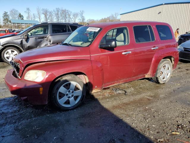 Image 1 of 2006 CHEVROLET HHR LS 2006 with VIN 3GNDA13D26S672704