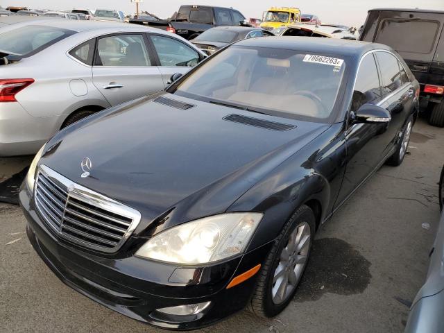 Image 1 of 2008 MERCEDES-BENZ S 550 2008 with VIN WDDNG71X08A155195
