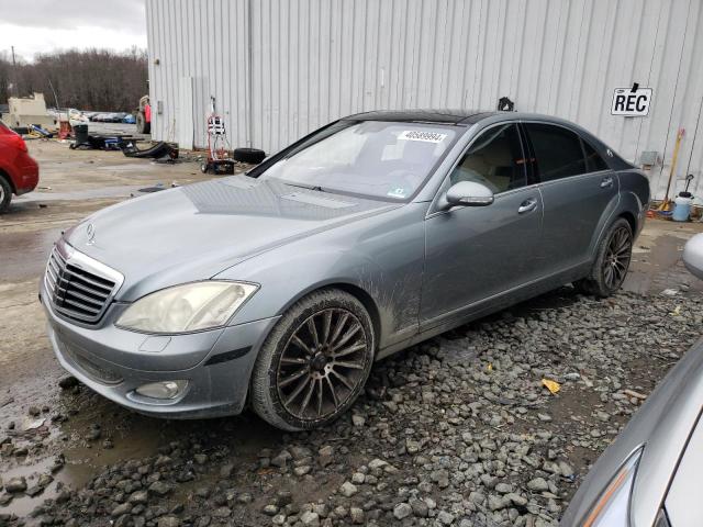Obraz 1 z 2008 MERCEDES-BENZ S 550 2008 z VIN WDDNG71X98A215460