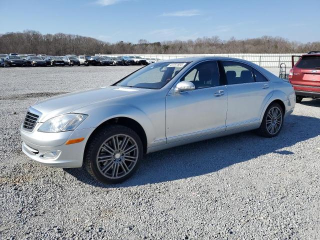 Изображение 1 2008 MERCEDES-BENZ S 550 4MATIC 2008 с VIN WDDNG86X28A224757