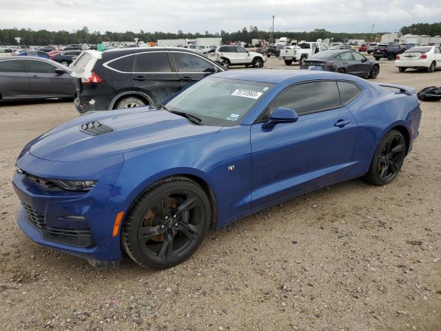 Изображение 1 2023 CHEVROLET CAMARO SS 2023 с VIN 1G1FG1R75P0151737