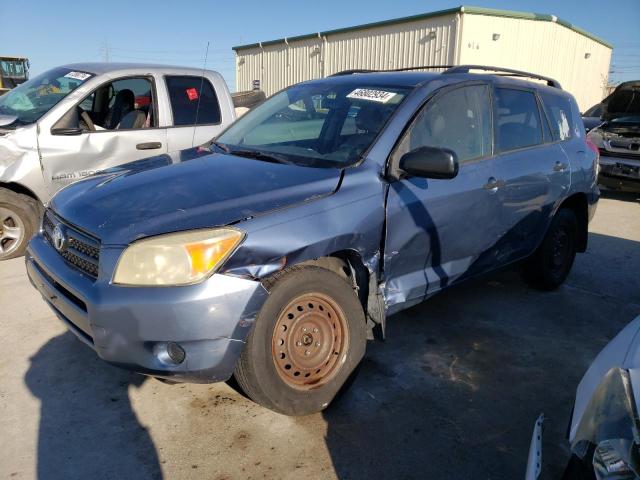 Изображение 1 2008 TOYOTA RAV4  2008 с VIN JTMZD33V586071157