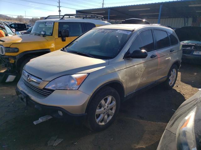 Image 1 of 2007 HONDA CR-V EX 2007 with VIN JHLRE48547C029884
