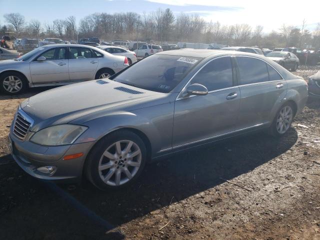 Image 1 of 2007 MERCEDES-BENZ S 550 2007 with VIN WDDNG71X57A080394