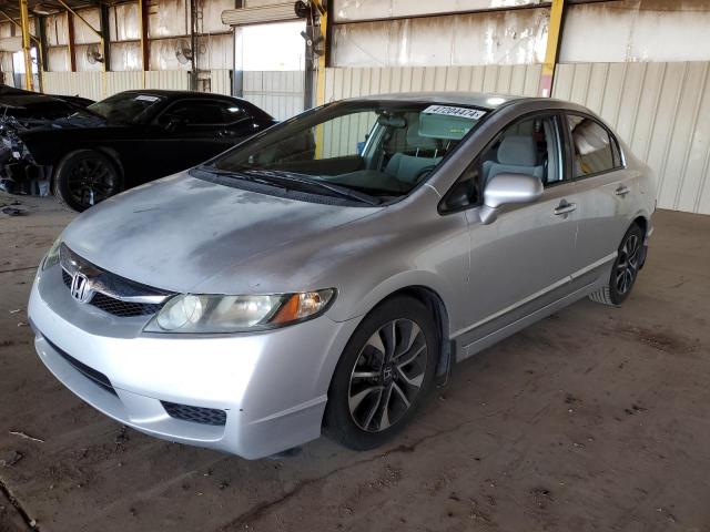 Изображение 1 2011 HONDA CIVIC LX 2011 с VIN 2HGFA1F51BH307029