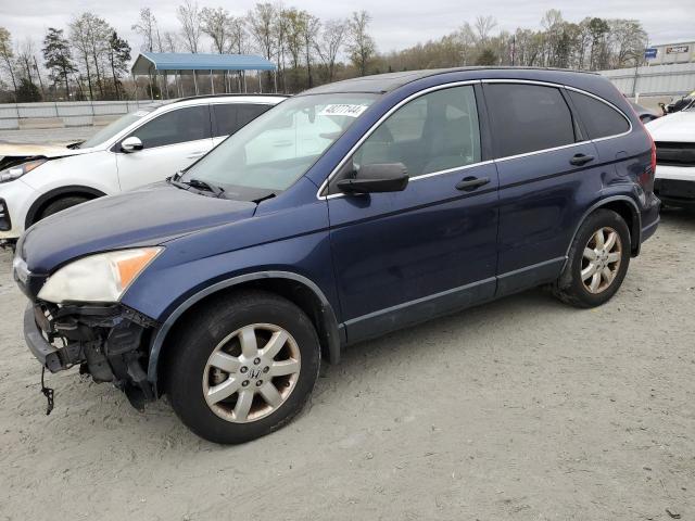 2009 HONDA CR-V EX 2009 image
