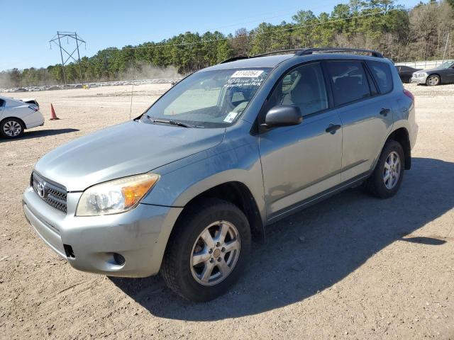 Изображение 1 2007 TOYOTA RAV4  2007 с VIN JTMZD33V675032825
