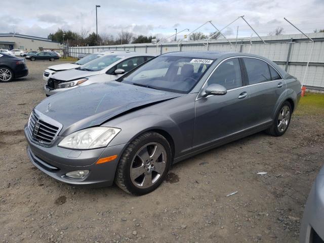 Изображение 1 2007 MERCEDES-BENZ S 550 2007 с VIN WDDNG71X47A089992