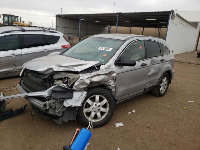 Изображение 1 2007 HONDA CR-V EX 2007 с VIN JHLRE48527C034825