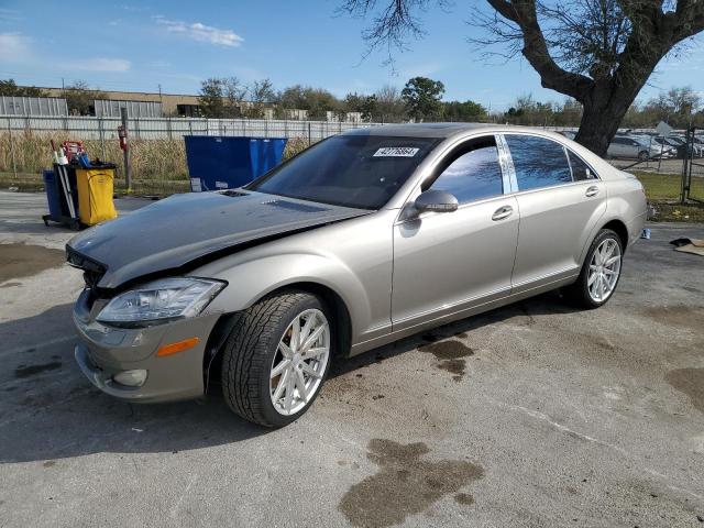 Изображение 1 2007 MERCEDES-BENZ S 550 2007 с VIN WDDNG71X77A013716