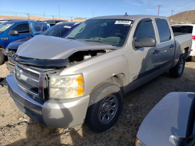 2007 CHEVROLET SILVERADO C1500 CREW CAB 2007 image