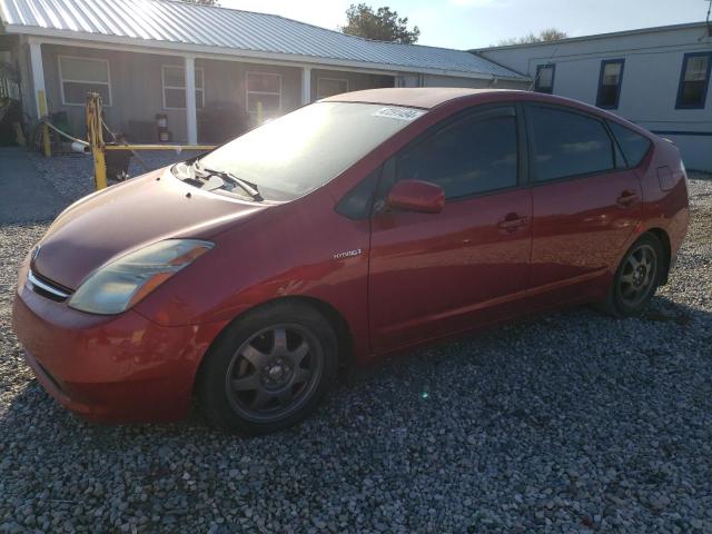 Изображение 1 2007 TOYOTA PRIUS  2007 с VIN JTDKB20U577582244