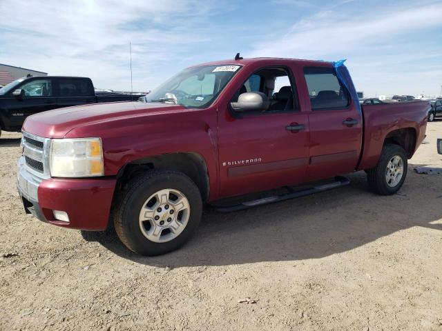 Image 1 of 2007 CHEVROLET SILVERADO C1500 CREW CAB 2007 with VIN 2GCEC13J571517915