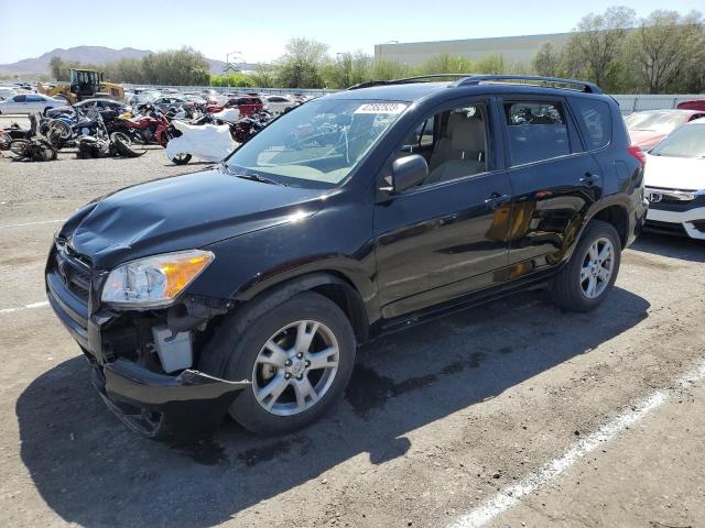 Изображение 1 2012 TOYOTA RAV4  2012 с VIN 2T3BF4DV1CW250593