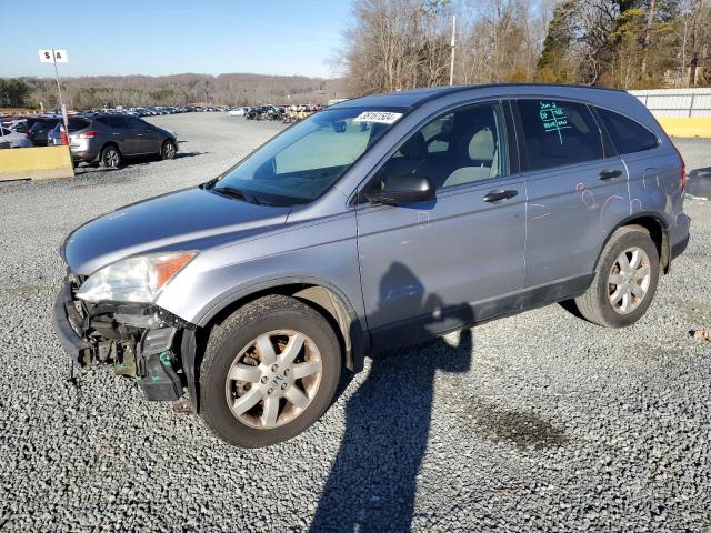 Изображение 1 2008 HONDA CR-V EX 2008 с VIN 5J6RE38548L002655