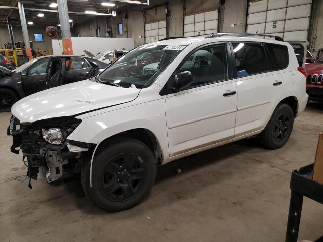 Image 1 of 2011 TOYOTA RAV4  2011 with VIN 2T3BF4DV8BW085429