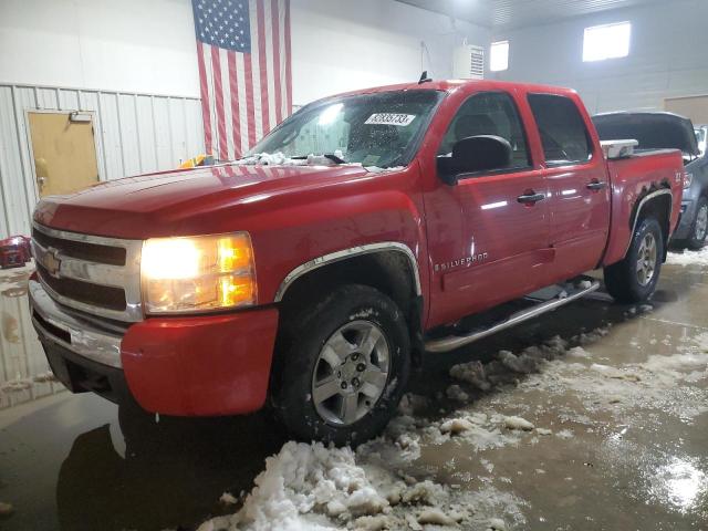 2009 CHEVROLET SILVERADO K1500 LT 2009 image