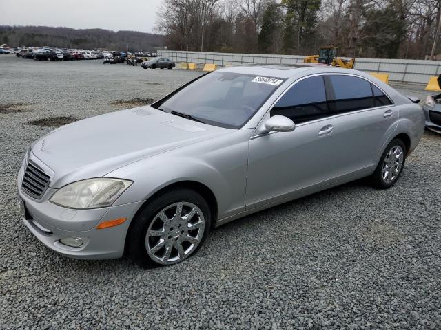 Изображение 1 2007 MERCEDES-BENZ S 550 2007 с VIN WDDNG71X87A082396