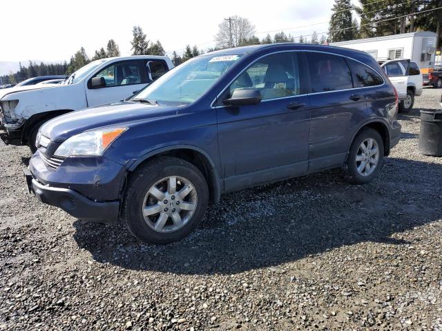Image 1 of 2008 HONDA CR-V EX 2008 with VIN JHLRE48548C019700