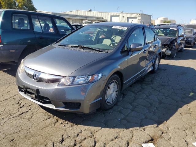 Изображение 1 2009 HONDA CIVIC HYBRID 2009 с VIN JHMFA36209S007774