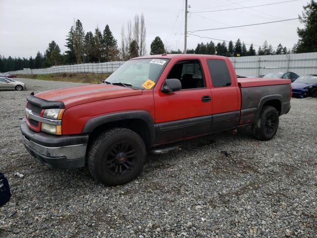 Изображение 1 2004 CHEVROLET SILVERADO K1500 2004 с VIN 2GCEK19T541232039