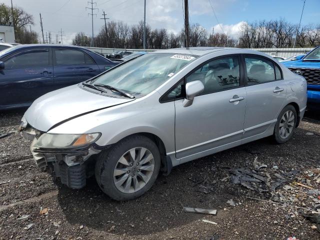 Изображение 1 2011 HONDA CIVIC EX 2011 с VIN 2HGFA1F85BH540048