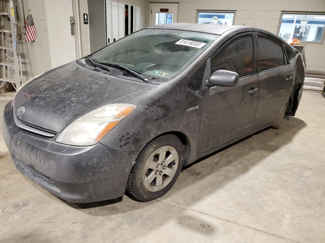 Изображение 1 2008 TOYOTA PRIUS  2008 с VIN JTDKB20U783445718