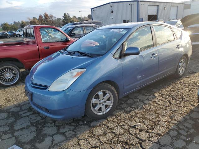 Изображение 1 2005 TOYOTA PRIUS  2005 с VIN JTDKB20U953035661