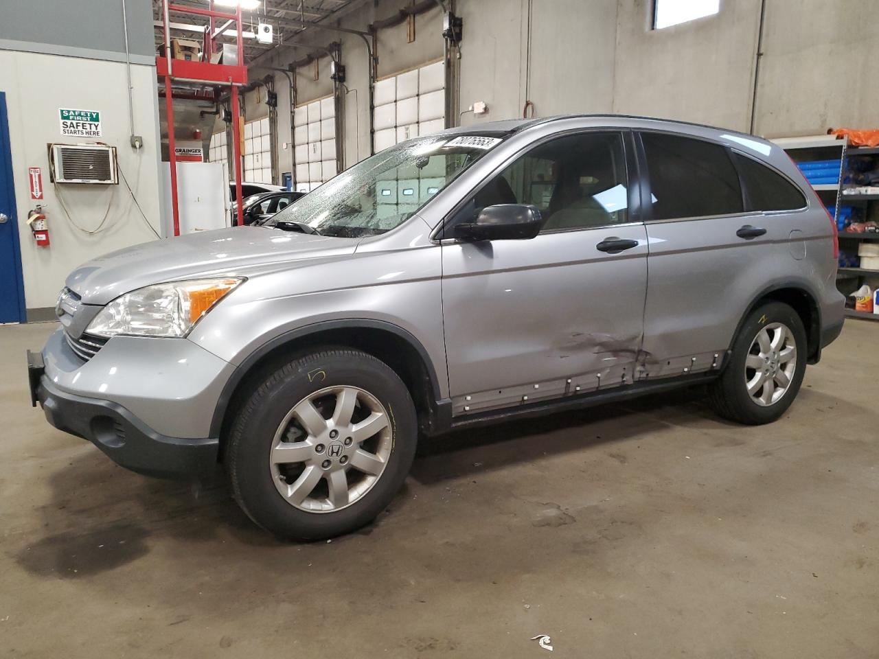 Изображение 1 2007 HONDA CR-V EX 2007 с VIN JHLRE38517C064179