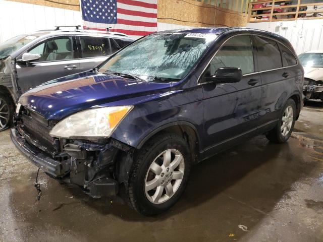 Obraz 3 z 2007 HONDA CR-V EX 2007 z VIN JHLRE48507C062963