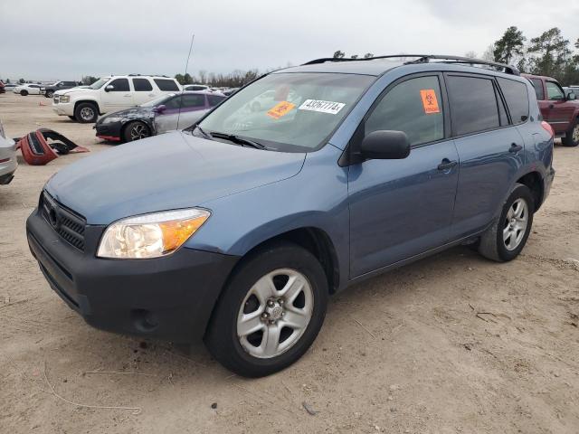 Изображение 1 2007 TOYOTA RAV4  2007 с VIN JTMZK33V075013581