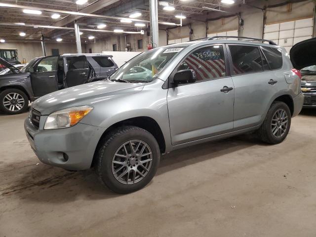 Изображение 2008 TOYOTA RAV4  2008