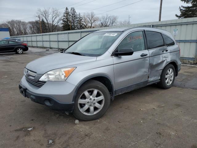 Image 1 of 2007 HONDA CR-V EX 2007 with VIN JHLRE48537C002661