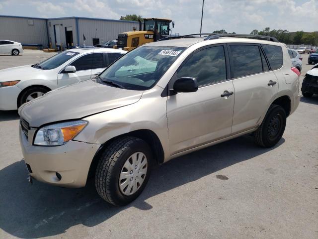 Изображение 1 2007 TOYOTA RAV4  2007 с VIN JTMZD33V876022713