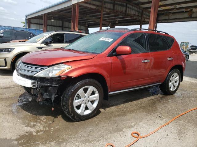 Изображение 1 2007 NISSAN MURANO SL 2007 с VIN JN8AZ08T37W502652