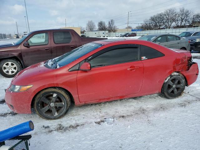 Изображение 1 2007 HONDA CIVIC EX 2007 с VIN 2HGFG11837H545147