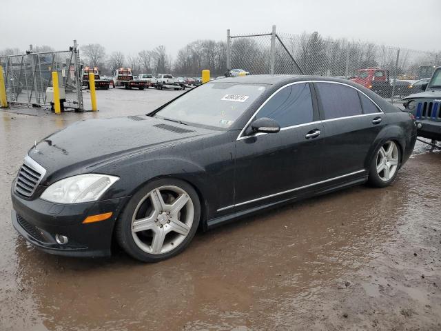 Image 1 of 2007 MERCEDES-BENZ S 550 2007 with VIN WDDNG71X27A113335