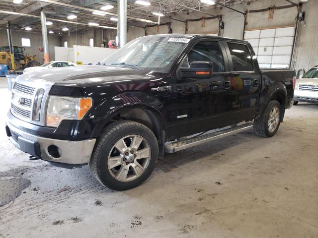 Image 1 of 2011 FORD F150 SUPERCREW 2011 with VIN 1FTFW1ET8BFC98007