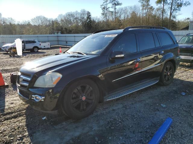 Изображение 1 2008 MERCEDES-BENZ GL 450 4MATIC 2008 с VIN 4JGBF71EX8A408842