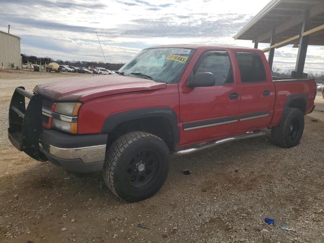 Image 1 of 2005 CHEVROLET SILVERADO K1500 2005 with VIN 2GCEK13T551293305